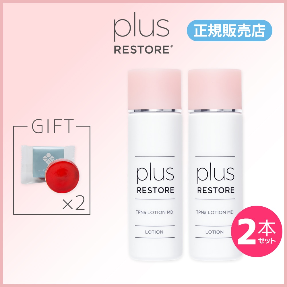 ［正規販売店］2本セット 雅ミニソープ付き TPNaローションMD 100ml　グリチルリチン酸配合/肌荒れ/乾燥/化粧水