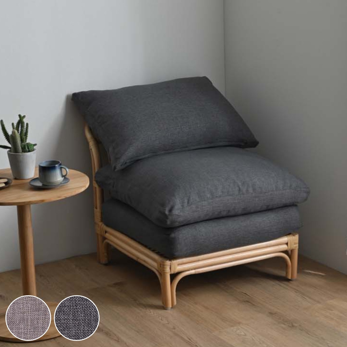 籐 センターソファ 座面高47cm Breeze ラタン ブリーズ ソファ クッション イス 籐家具 完成品 パーソナルソファ ソファー 1P 籐椅子 リゾート 組み合わせ グレー 無地