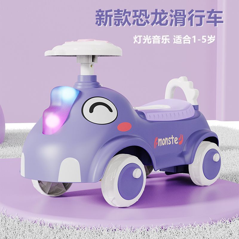 11ヨーヨーカー 子供用スクーター 1歳から3歳 男の子と女の子 赤ちゃん 四輪 転倒防止おもちゃ キッズツイストカー r n1001- 恐竜パープル(lサイズ + ミュージックライト + ギフト