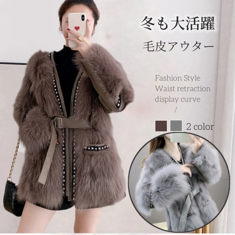 人気沸騰！毛皮アウター 秋冬 冬高級感 気質 百掛け 保温 ファーコート フェイク フェイクファー ショート丈 ファージャケット 保温防寒 モコモコ 暖かい 通勤 コート30%までに制限