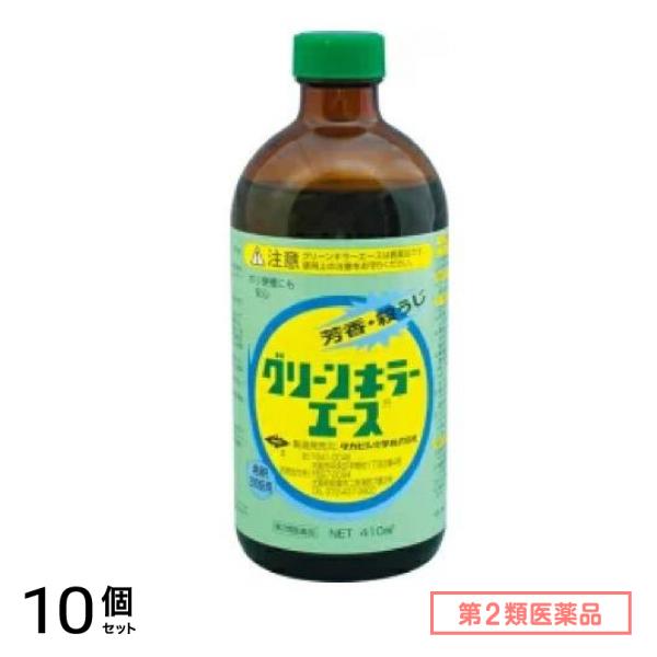第２類医薬品 グリーンキラーエース 410mL 10個セット