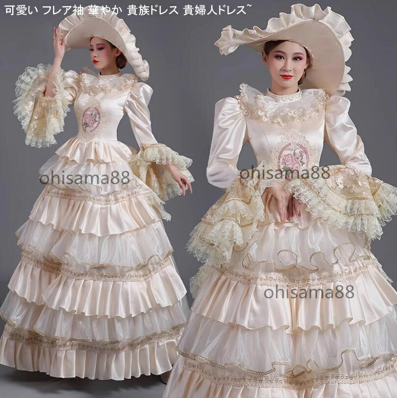 品質良い 貴婦人ドレス ステージ衣装 高級感 可愛い フレア袖 華やか 貴族ドレス ヨーロッパ風ドレス オペラ声楽 演劇 パーティードレス 文化祭 学園祭 宮廷ドレス プリンセスドレス 中世貴族風 お