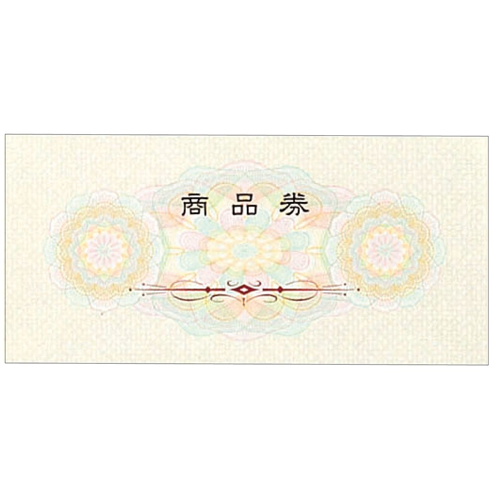（まとめ買い）ササガワ 商品券 横書 商品券字入 金額なし 裏無字 100枚入 9-307 [x3]