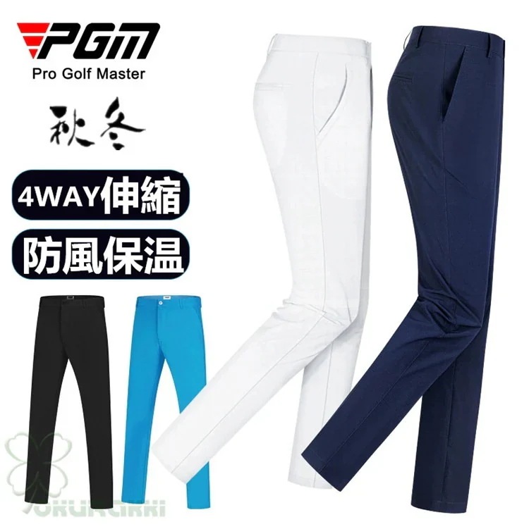 ゴルフウェア メンズ ロングパンツ ゴルフ 防風 保温 ストレッチ おしゃれ 秋冬 スポーツ 新作モデル2411gfps06