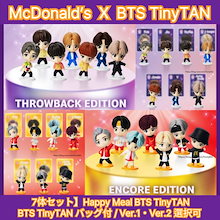 Qoo10 | 「TinyTAN」のブランド検索結果(人気順)：TinyTAN買うなら激安