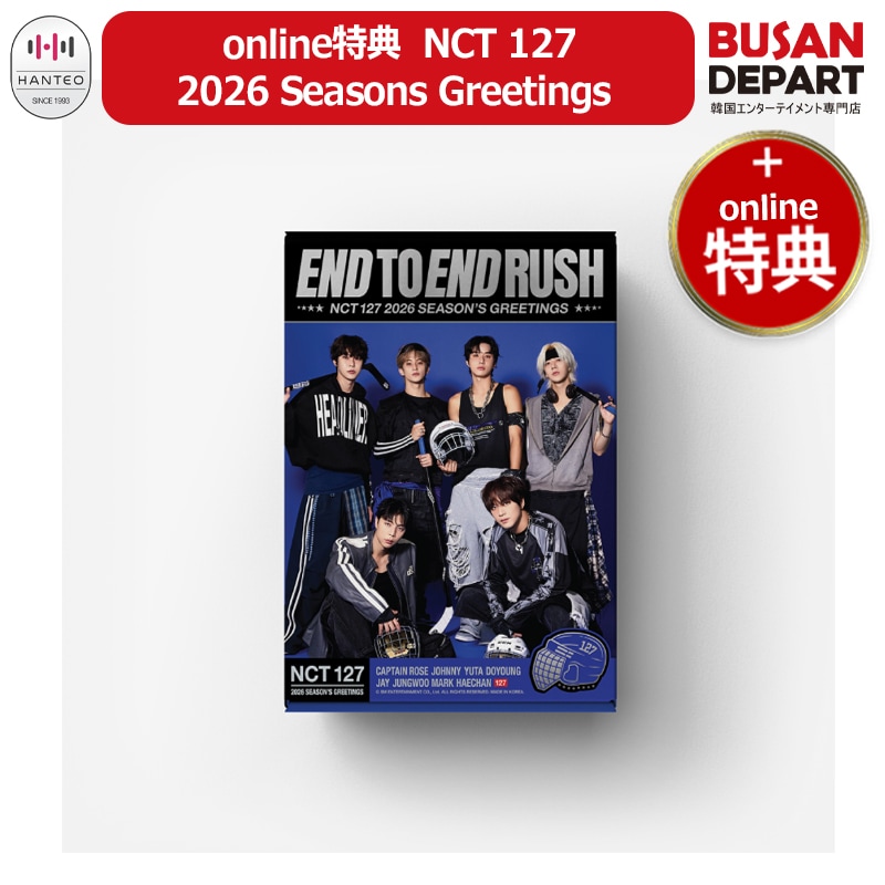 online特典 NCT 127 2026 Seasons Greetings 公式グッズ シーズングリーティング シーグリ