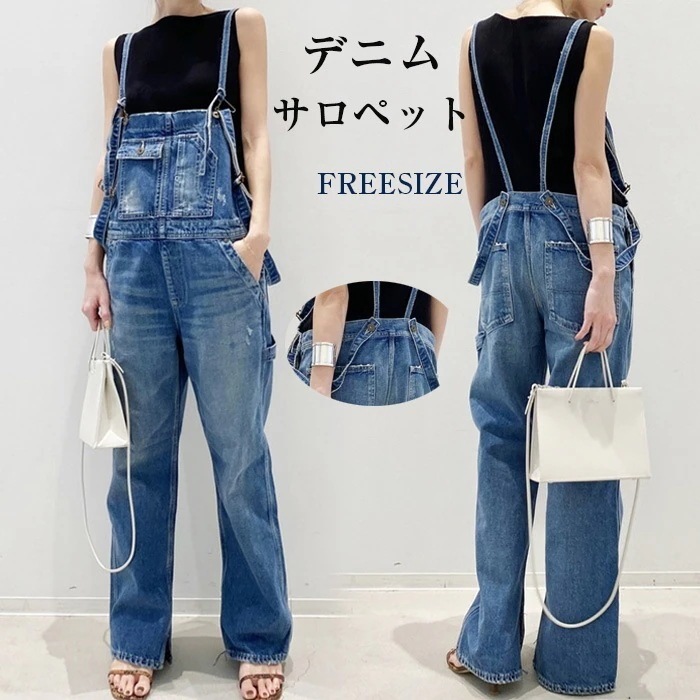 サロペット レディース デニム デニムパンツ 大きいサイズ サロペットパンツ レディース オールインワン 春 夏 オーバーオール ロング丈 ゆったり ワイドパンツ パンツ ワイドシルエット カジュアル
