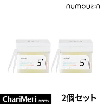 【国内発送】 5番 白玉 グルタチオン トナーパッド 2...のサムネイル