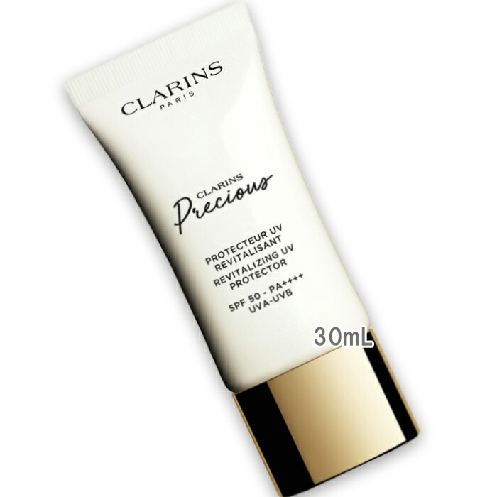 CLARINS(クラランス) クラランスプレシャス プロテクトゥール UV 30mL SPF 50 ／ PA++++