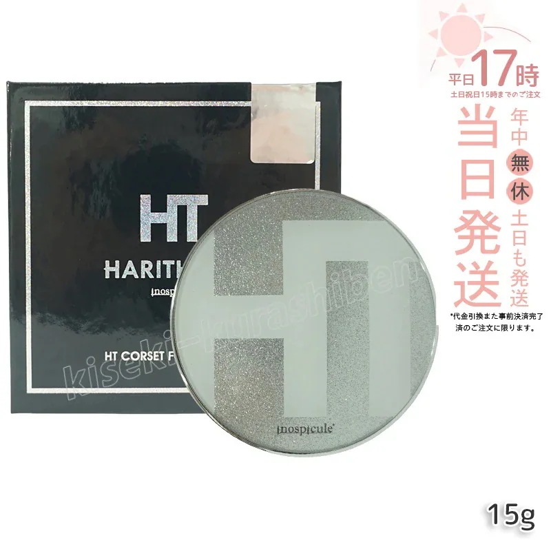 トス HT コルセットファンデーション 15g 5,916円