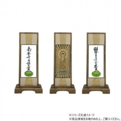 仏壇額 咲良 小 浄土真宗 大谷派(東本願寺) 本尊・両脇 3枚セット