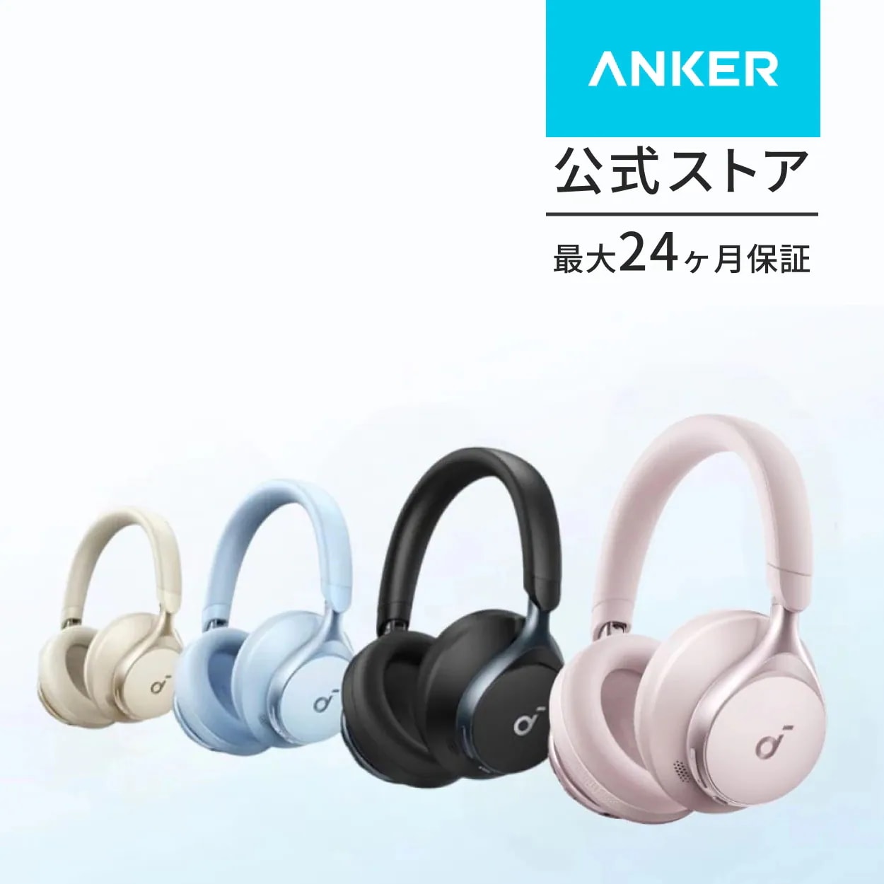 Qoo10] Anker Space One Bluetooth