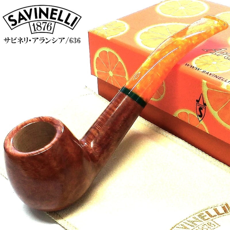 パイプ サビネリ アランシア 636 SAVINELLI オレンジ おしゃれ イタリア製 橙色 パイプ本体 喫煙具 たばこ 9ミリフィルター タバコ 高品質 メンズ ギフト