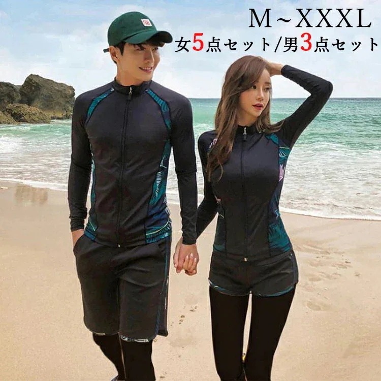 激安 販売 水着 ラッシュ ガード カップル フィットネス レディース 体型 カバー 5 点 セット メンズ 上下 UV カット 水陸 両用 速乾 レギンス ガールズ みず スイムウェ