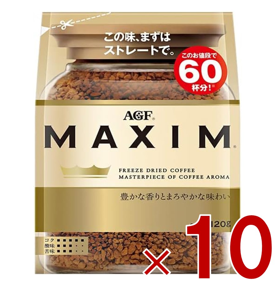 AGF マキシム MAXIM インスタントコーヒー 袋 詰め替え 120g 10個