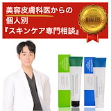 Qoo10] SERMENT 【韓国の美容皮膚科医オススメ！】セルマン