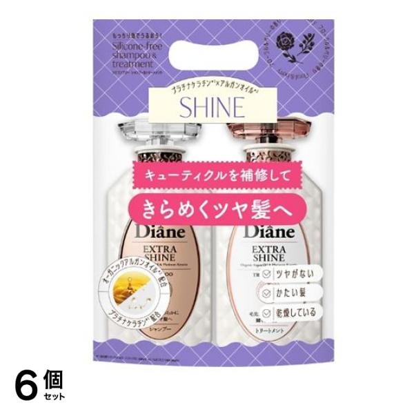 ダイアン パーフェクトビューティー エクストラシャイン シャンプー&トリートメント 各450mL 2本組 6個セット
