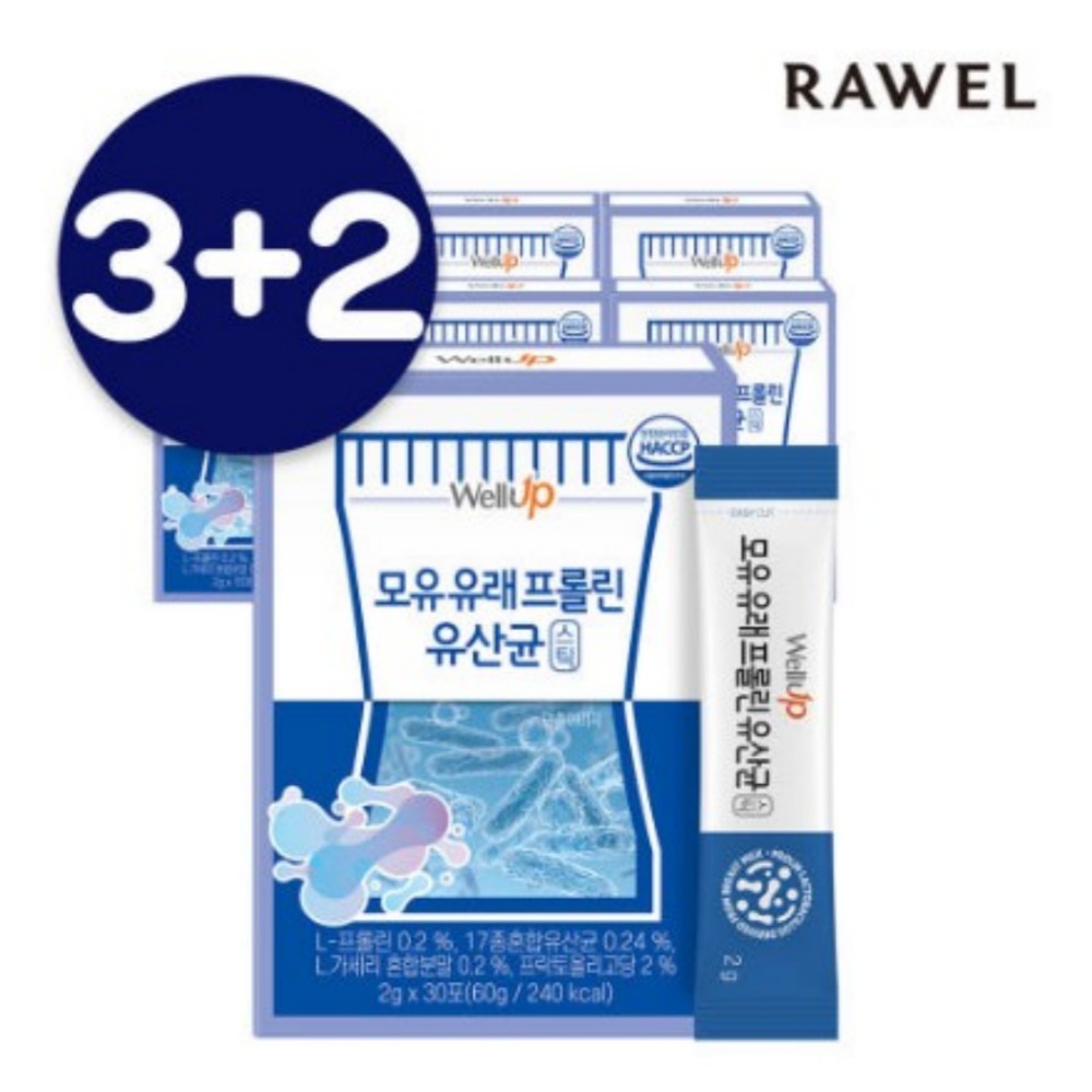 [3+2] 母乳由来乳酸菌 5ヶ月分 女性 乳酸菌 ダイエットサプリ/10億CFUプロバイオティクス/ヨーグルト味