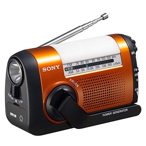 ソニー 防災ラジオ ICF-B09 : FM/AM/ワイドFM対応 手回し充電対応 オレンジ ICF-B09 D