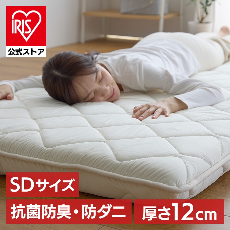 抗菌防臭防ダニボリューム三層敷き布団 セミダブル IV APE32536-30IVIR 四国繊維販売