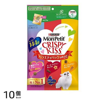 ピュリナ モンプチ クリスピーキッス バラエティパック お肉の旨みセレクト 144g (6g×標準24袋) 10個セット 7,882円