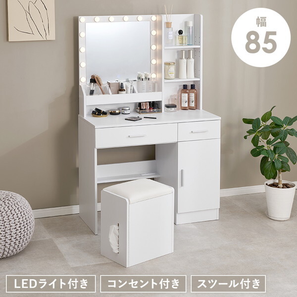 MD-5841WH ホワイト ドレッサー メーカー直送