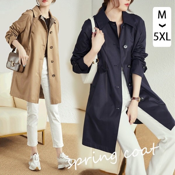 スプリングコート レディース 春 コート ステンカラーコート ジャケット アウター 無地 シンプル 春秋 軽量 大きいサイズ 着痩せ 通勤 韓国 20代 30代 40代 50代 ベージュ ネイビー M