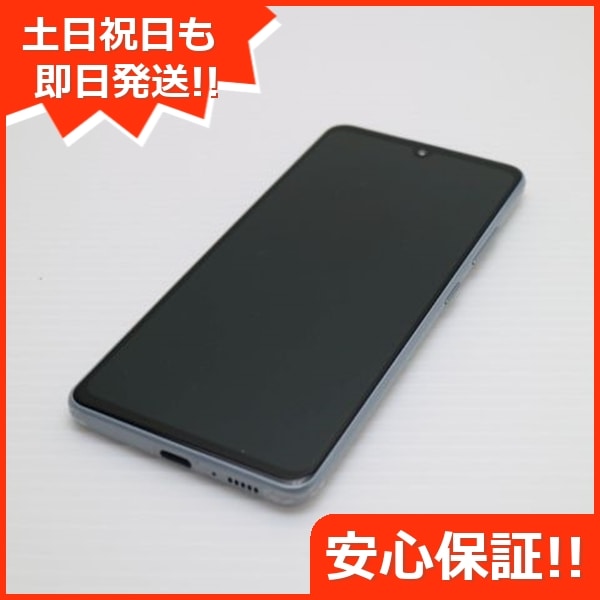 新品同様 SC-41A Galaxy A41 ホワイト 白ロム 45