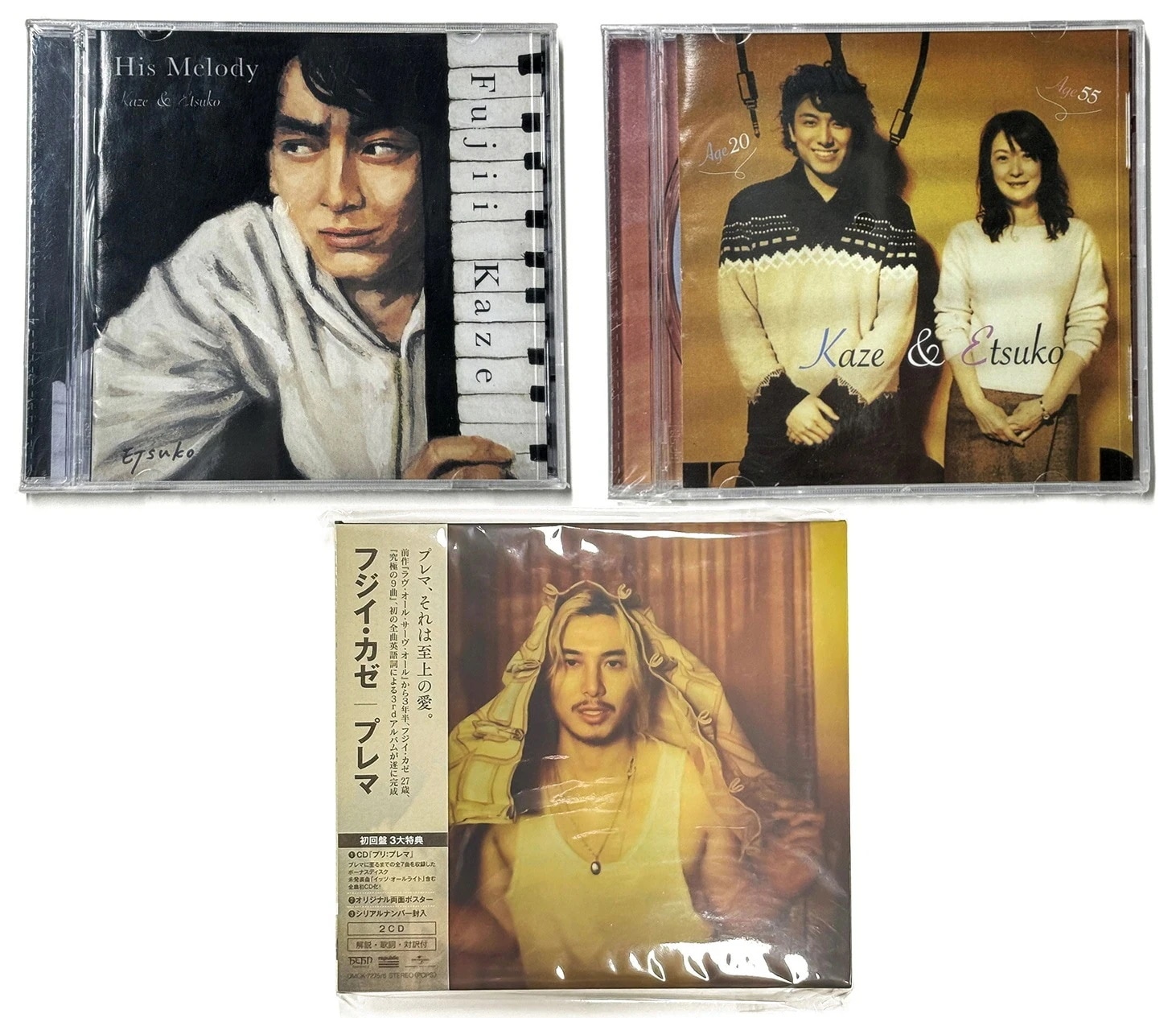 Qoo10] [3枚セット] 藤井風 インディーズCD