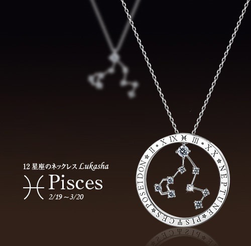 MonchuaLukasha（ルカシャ） 魚座のネックレス