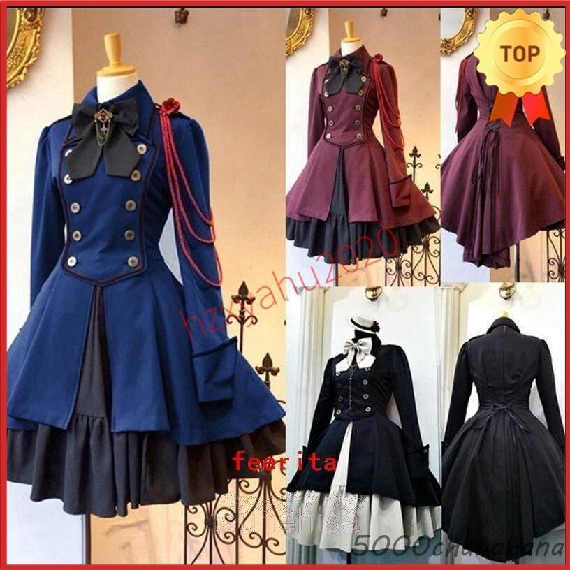 膝丈ワンピース軍服ロリータワンピースゴスロリドレス長袖コスプレ衣装制服スカート4色