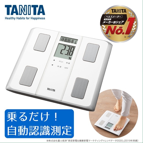 体重計 体組成計 BC-331-WH ホワイト