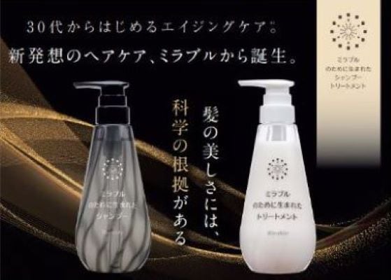 ミラブル　シャンプートリートメントセット