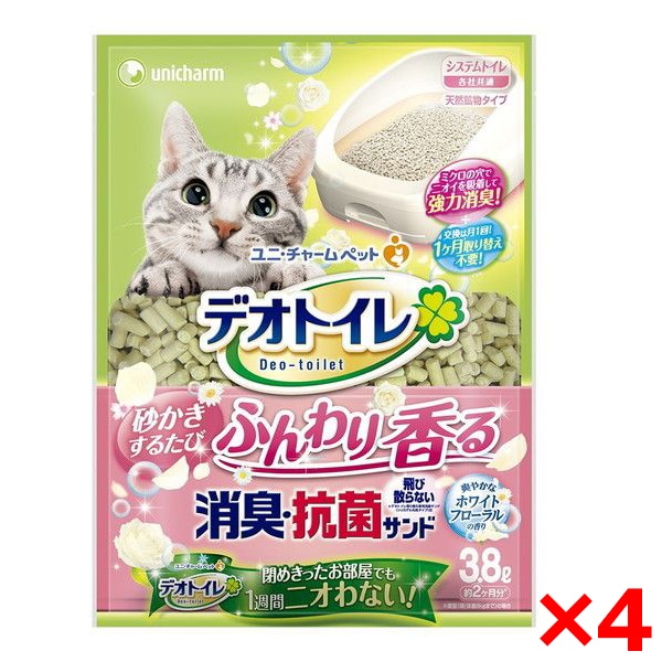 4個セット デオトイレ ふんわり香る消臭・抗菌サンド ホワイトフローラルの香り 3.8L 5,241円
