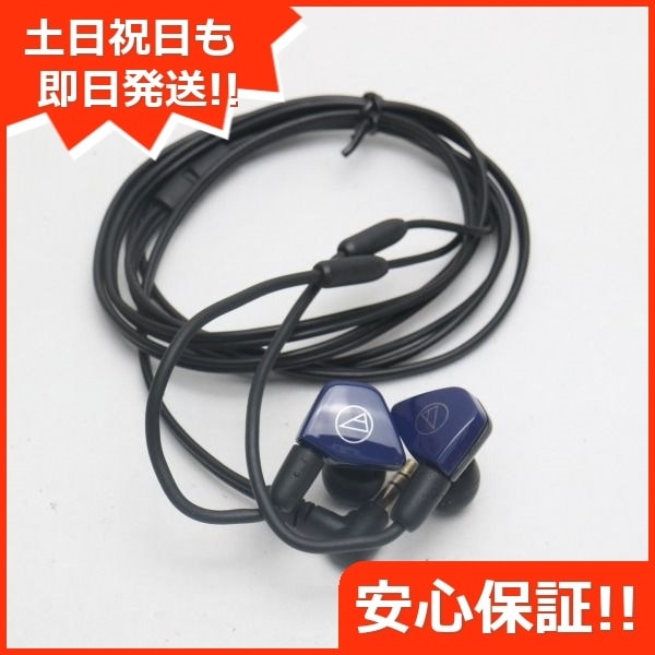 新品同様 ATH-LS50 ネイビー イヤホン 173