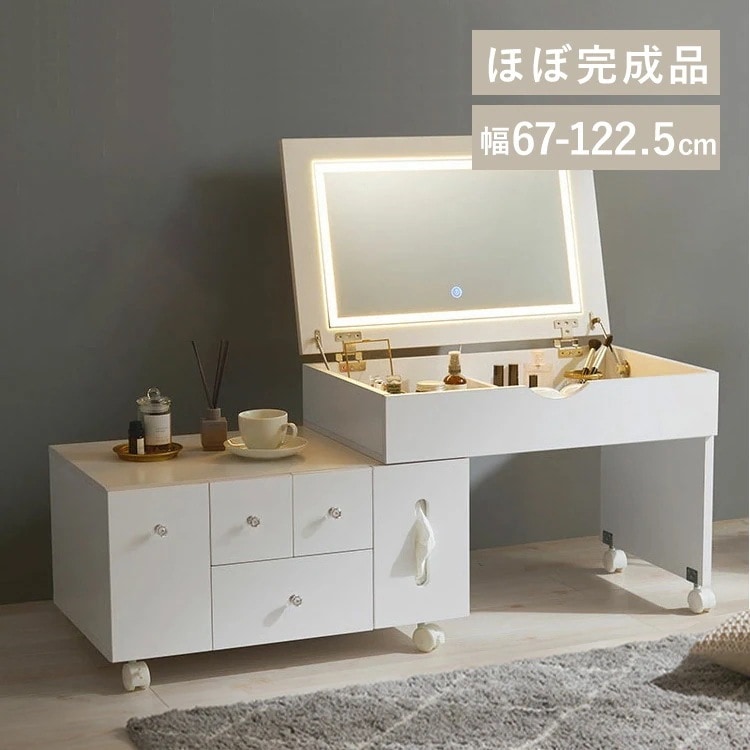 コスメワゴン ホワイト MUD-6629WH 【時間指定不可】【代引不可】【同梱不可】 新生活