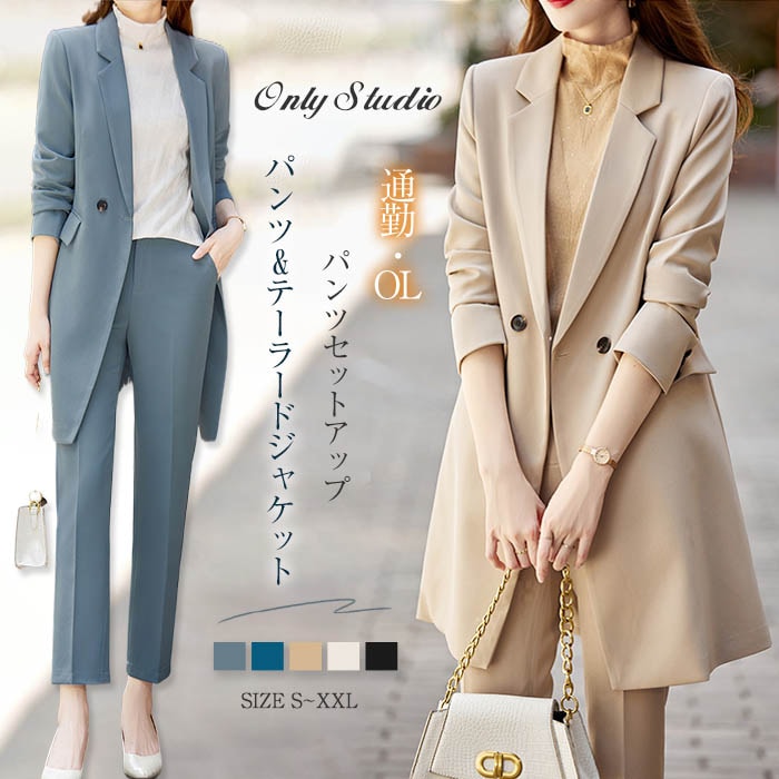 【迅速な出荷】パンツ レディース パンツドレス パンツセットアップ テーラードジャケット パンツ 2点セット 上下セットアップ 通勤 OL セレモニー 入学式 卒業式 結婚式 二次会 20代 30代
