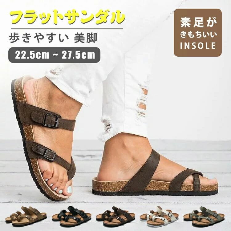 コンフォー スリッパ おしゃれ 夏 22.5-27.5cm 歩きやすい リゾートサンダル トングサンダル レディース メンズ ビーチサンダル