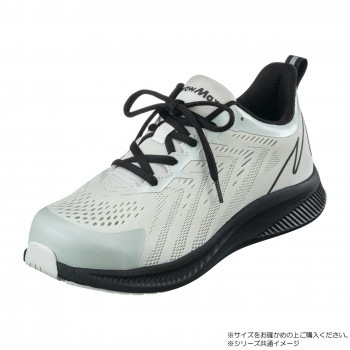 福山ゴム工業　作業靴　アローマックス 118　グレー　25.5cm EE26400