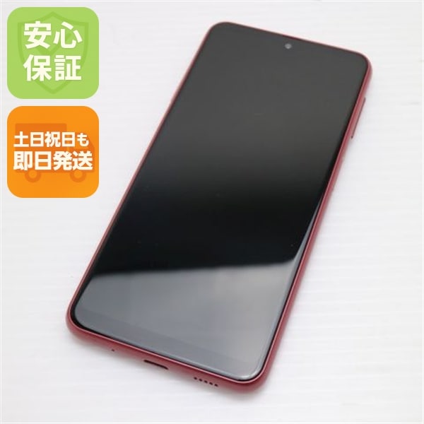 超美品 SC-56C Galaxy A23 5G レッド DoCoMo スマホ SAMSUNG 即日発送 土日祝発送OK 191