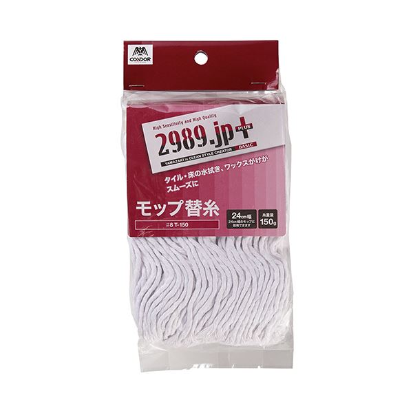（まとめ）山崎産業 2989.jp+モップ替糸（ベーシック）T-150 1セット（5個）[x5]