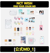 Qoo10] SMエンターテインメント JAEHYUN (NCT127) Mut