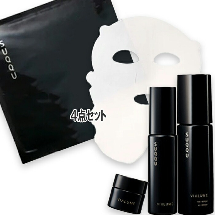 スック ヴィアルム ザ キット（限定品） 【公式通販】