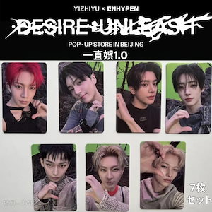 enhypen desire : unleash