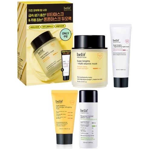 【Wid】 スーパー ナイツ マルチ ビタミン マスク 75ml + ナイト マスク 50ml スペシャル セット / 1セット / 購入特典：ベルガモット トナー 50ml + ビタ コラーゲン ラ