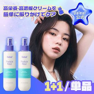 Daleaf ダリーフ LPT KR　洗い流す　トリートメント　230ml 5個 Daleaf ダリーフ LPT KRトリートメント 230ml - メルカリ