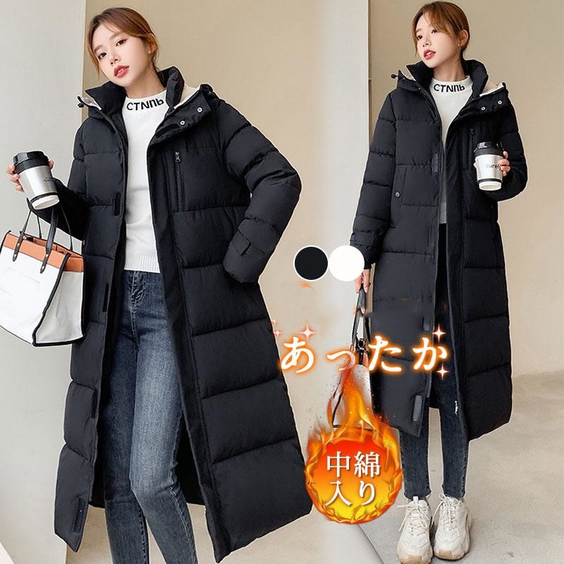 新作登場 ダウンコート レディース 秋 冬 中綿コート フード付 ロングコート 暖かい 中綿入り 軽い 体型カバー アウター 防寒対策 保温 厚手 通勤通学