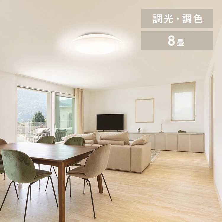 シーリングライト LED 8畳用 LEDシーリングライト 5.0Qシリーズ 8畳 調光 調色 プレーン CEA8DL-5.0Q アイリスオーヤマ