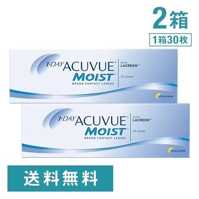 ワンデーアキュビューモイスト 2箱