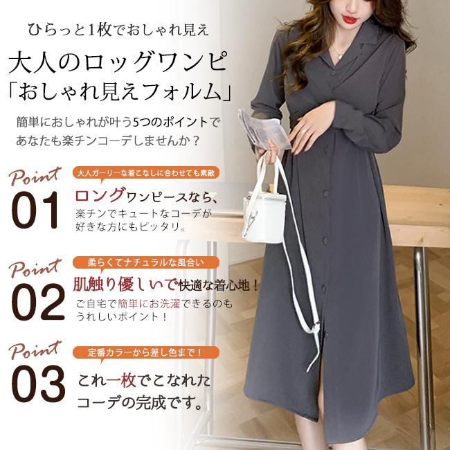 シャツワンピースワンピース ワンピース 長袖 シンプル 夏新作 UVカット 大人カジュアル
